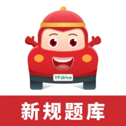 远方学车平台手机最新版