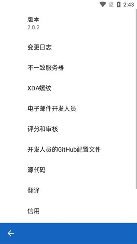 键映射器花墨染汉化版图3