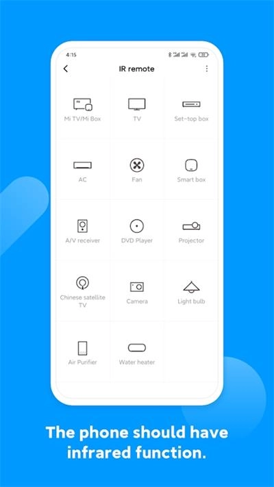 小米遥控器本最新免费版图4