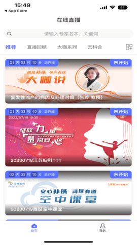 优佳医图5