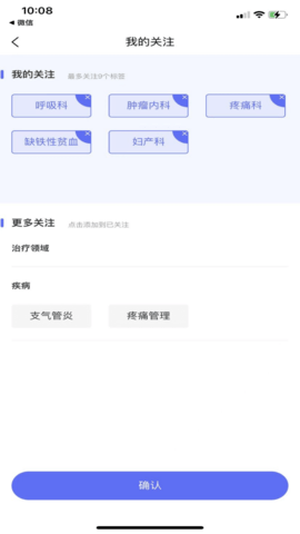 优佳医图4