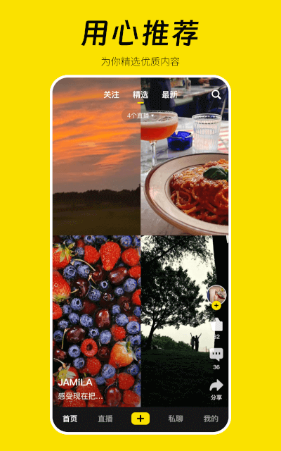 好赞手机版图1
