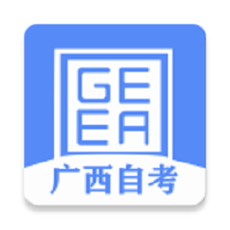 广西自考本正版