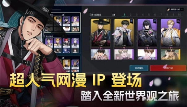 零始之门国际服安卓免费版图4