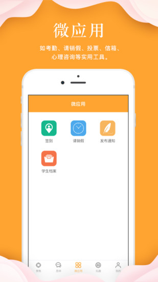 指点天下软件最新免费版图1