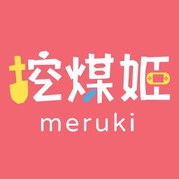 挖煤姬软件手机版