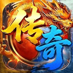 魔界大地传奇手游官网版