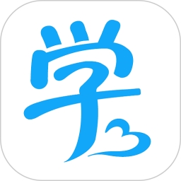 学当家云校最新免费版