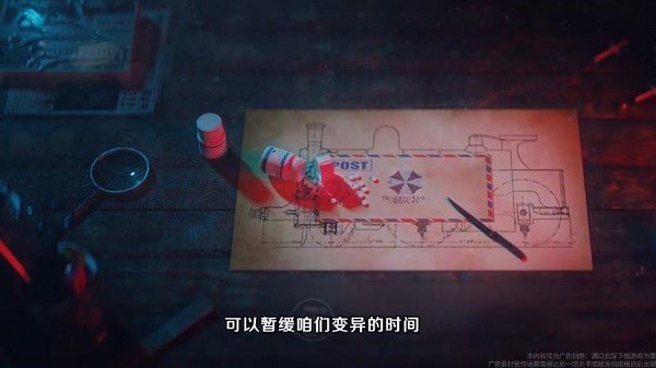 孤胆猎人汉化版图1