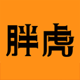 胖虎奢侈品无广告版