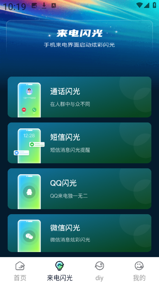 壁纸喵喵大全高清壁纸最新版图2