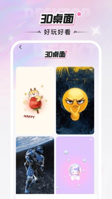 咩咩壁纸卡通壁纸正版图3