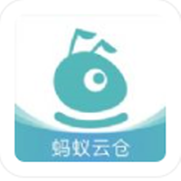 蚂蚁云仓购物商城最新版