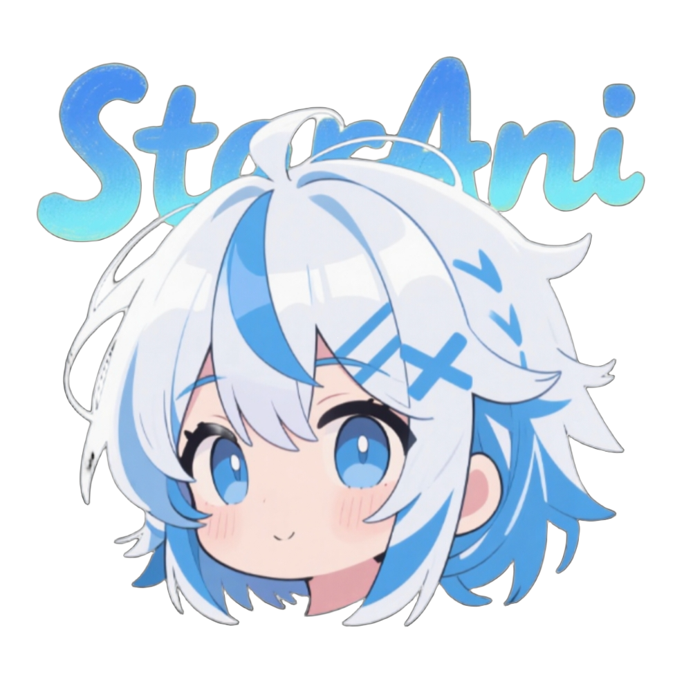 星绘映(StarAni)免费动漫