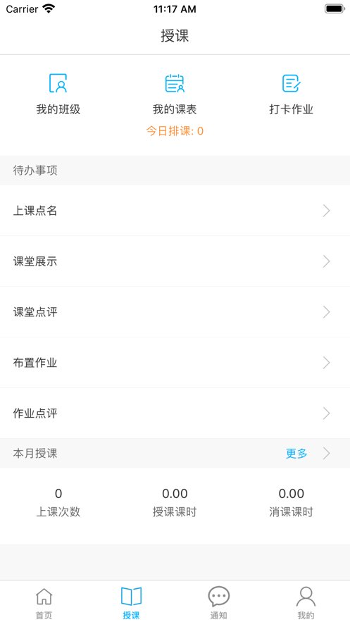 希希助培通用版图2