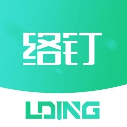 络钉智造官方最新版
