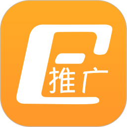 易推广软件原版