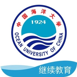 海大继续教育软件直装版