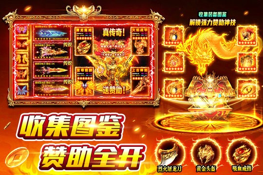 风影游侠0.1折图3