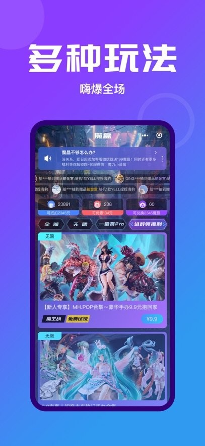 魔力玛特最新版图2