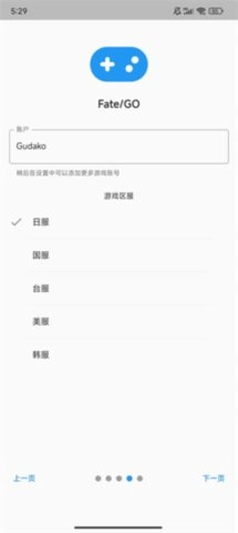 Chaldea正版图4
