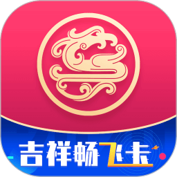 吉祥航空免费版