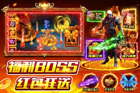 风影游侠0.1折图2