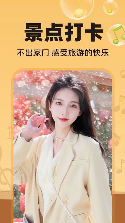 图片会唱歌软件手机最新版图3