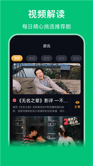 大地资源网安卓直装版图1