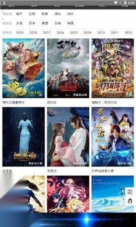 5g影院图2