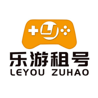 乐游租号免费原版