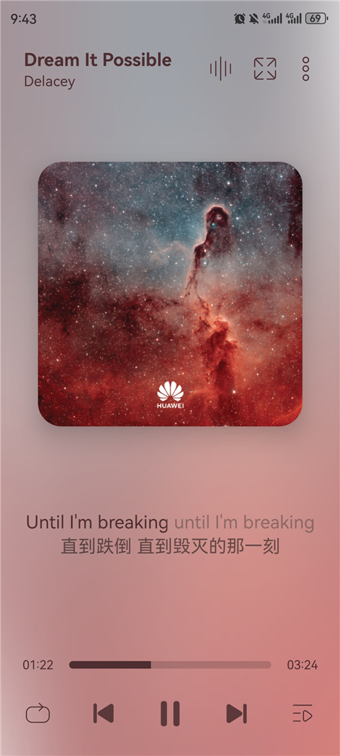 LeapMusic官方正版图3