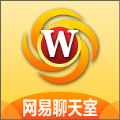 网易聊天室官方正版