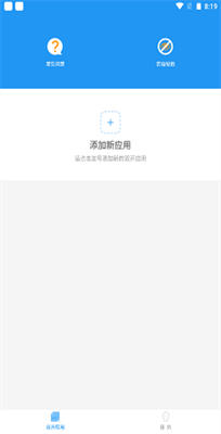 冷颜国体新框架安卓版图1