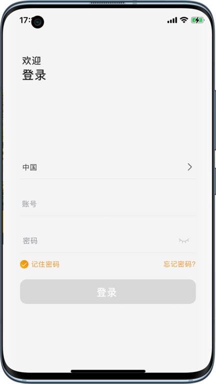 Arenti官方版图1