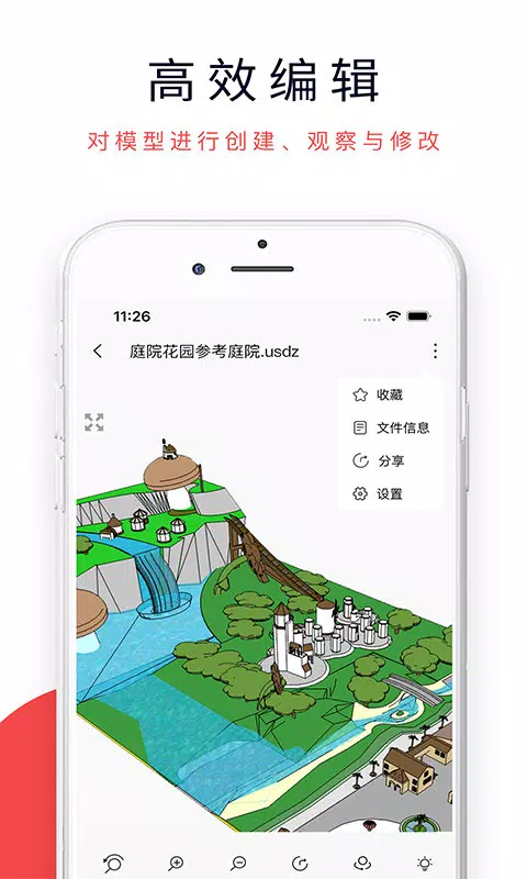 3DMAX模型浏览器无广告版图1