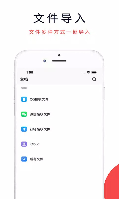 3DMAX模型浏览器无广告版图3
