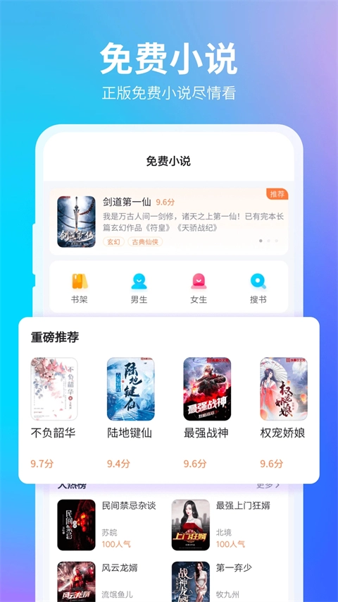 360浏览器正式版图3