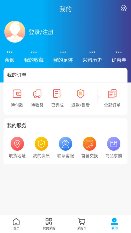 国控康福手机正版图1