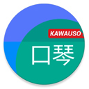 川獭口琴软件官方最新版