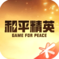 和平精英营地