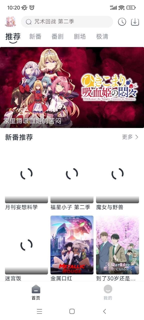 蜜糖动漫官方正版图2