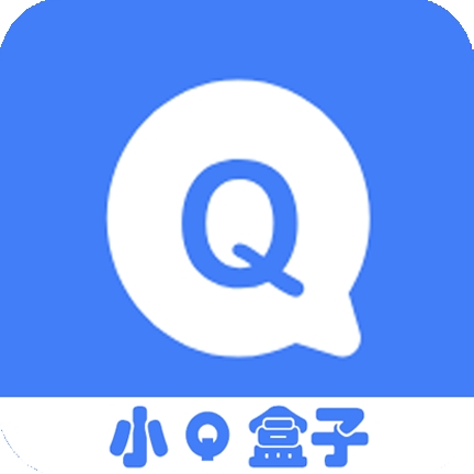 小Q盒子