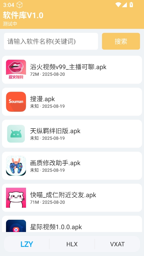 小Q盒子图1
