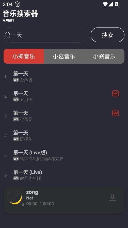 小Q盒子图4