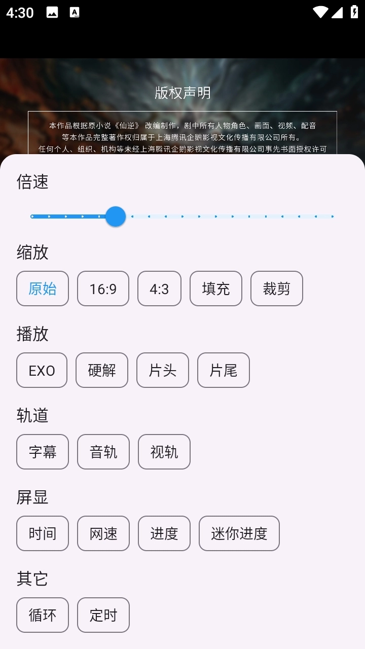 小鱼干影视本安卓免费版图3