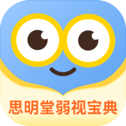弱视宝典软件