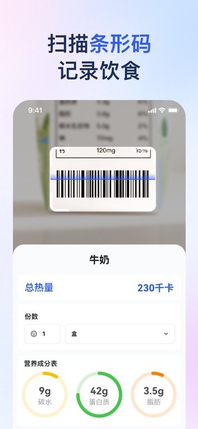 轻卡健康无广告版图3