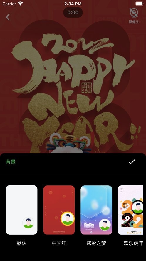 芦笋软件安卓直装版图3