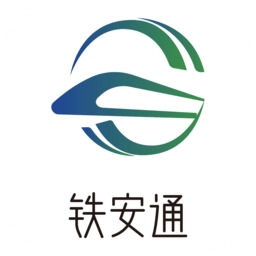 铁安通免费原版